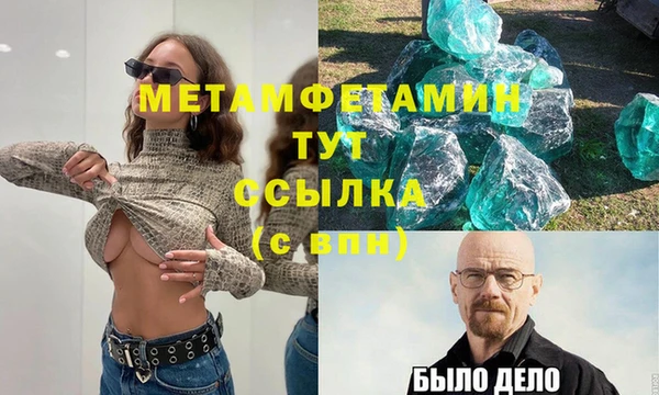 индика Беломорск